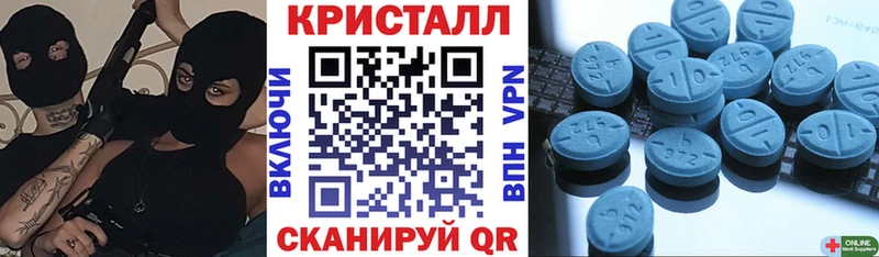 АМФ VHQ  Купить  Зарайск 