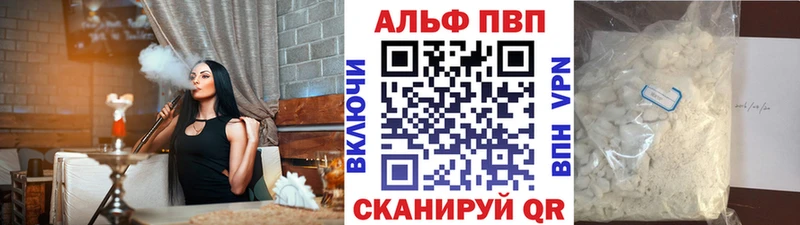 Купить где Зарайск APVP кристаллы