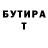 МЕТАДОН VHQ RulerzReachF4n