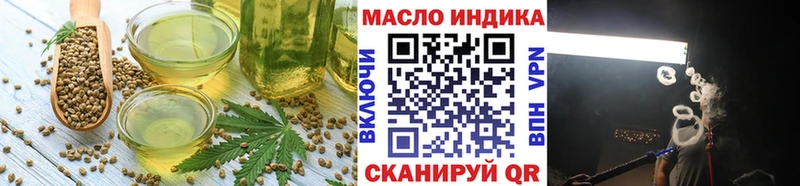 Купить где  Зарайск  Cannafood марихуана 