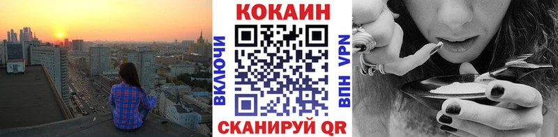 Cocaine Перу Купить Зарайск