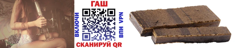 Купить закладки  Зарайск  Гашиш хэш 