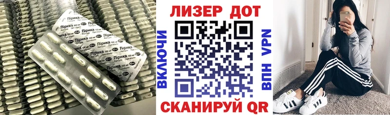 Купить  Зарайск  ЛСД экстази ecstasy 