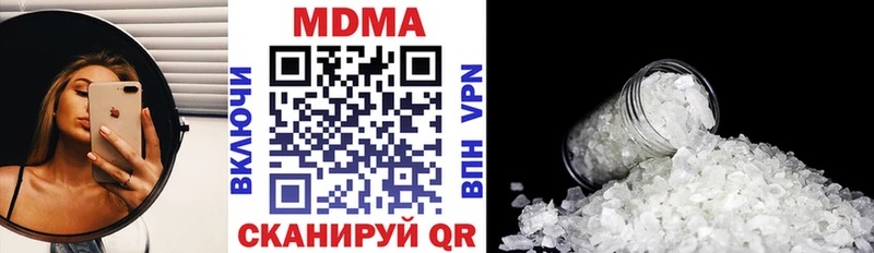 Купить закладки  Зарайск  MDMA Molly 