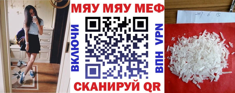 МЕФ VHQ  Купить  Зарайск 
