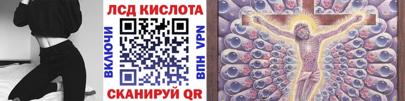 Марки 25I-NBOMe 1,8мг  Купить  Зарайск 