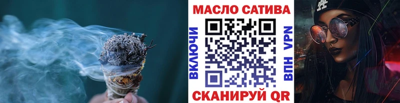 ТГК концентрат Купить закладки Зарайск